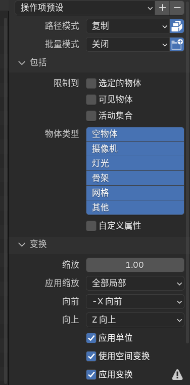 设置